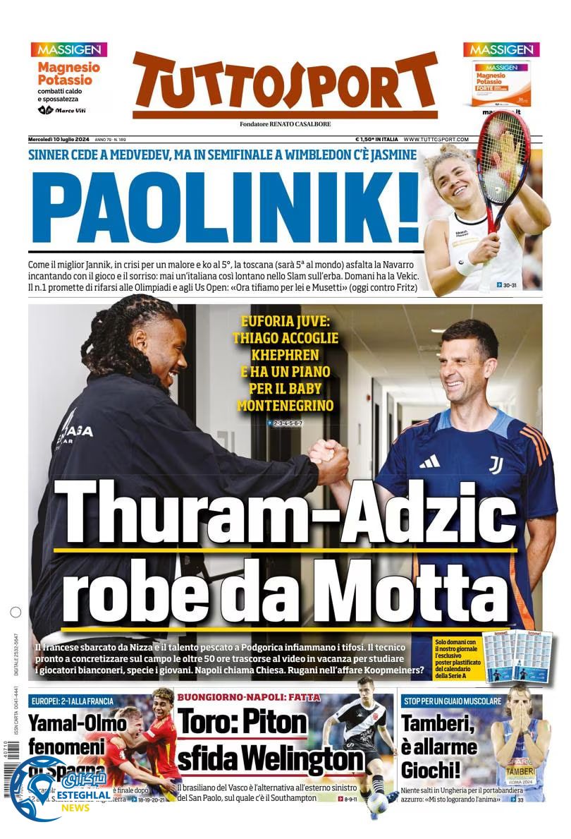 روزنامه ورزشی توتو اسپورت چهارشنبه 20 تیر 1403 