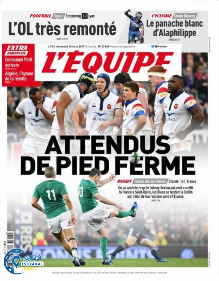 روزنامه ورزشی اکیپ یکشنبه 19 اسفند 1397