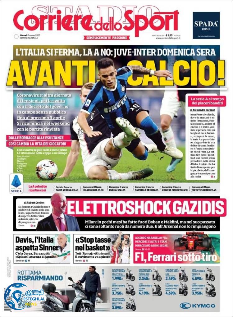 روزنامه ورزشی کوریره دلو اسپورت پنجشنبه 15 اسفند 1398