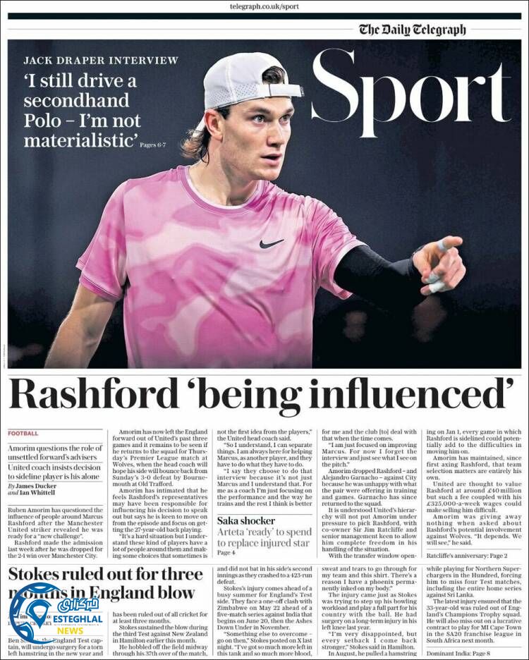 روزنامه ورزشی تلگراف اسپورت سه شنبه 4 دی 1403 