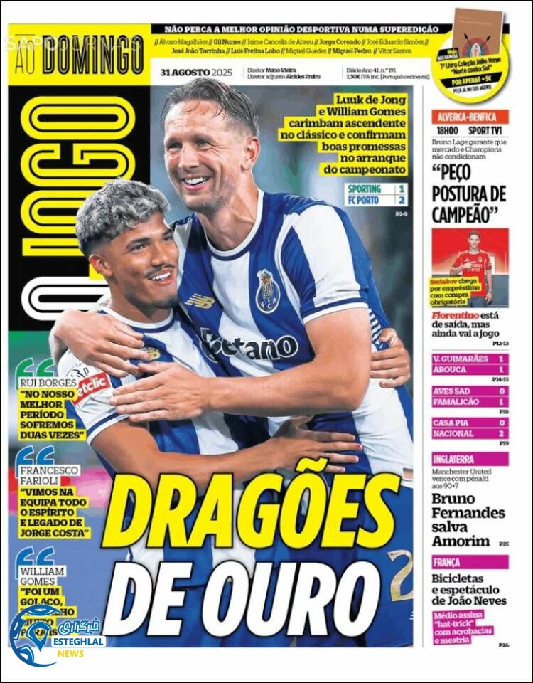 روزنامه ورزشی اوجوگو یکشنبه 9 شهریور 1404 