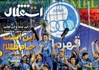 ادامه مطلب...