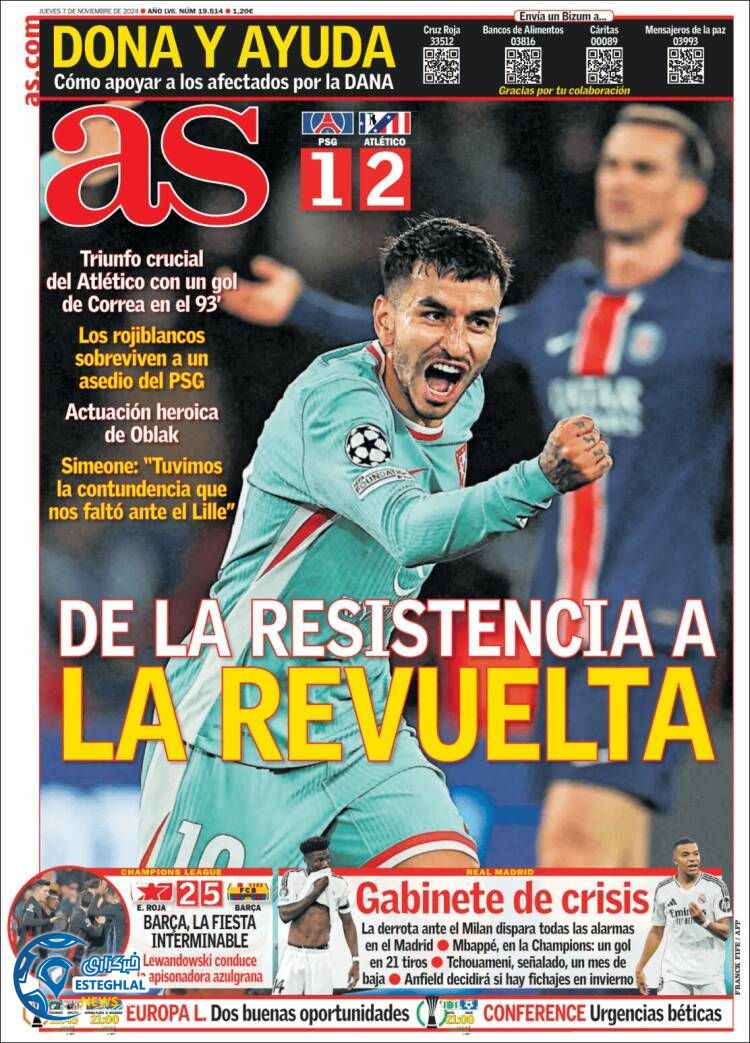 روزنامه  ورزشی آ اس پنجشنبه 17 آبان 1403  