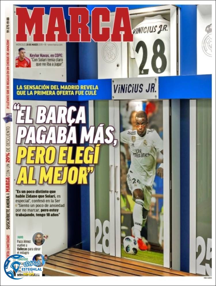 روزنامه ورزشی مارکا چهارشنبه 29 اسفند 1397