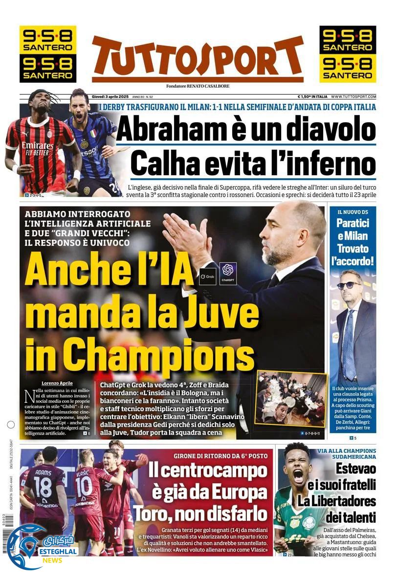 روزنامه  ورزشی توتو اسپورت پنجشنبه 14 فروردین 1404 