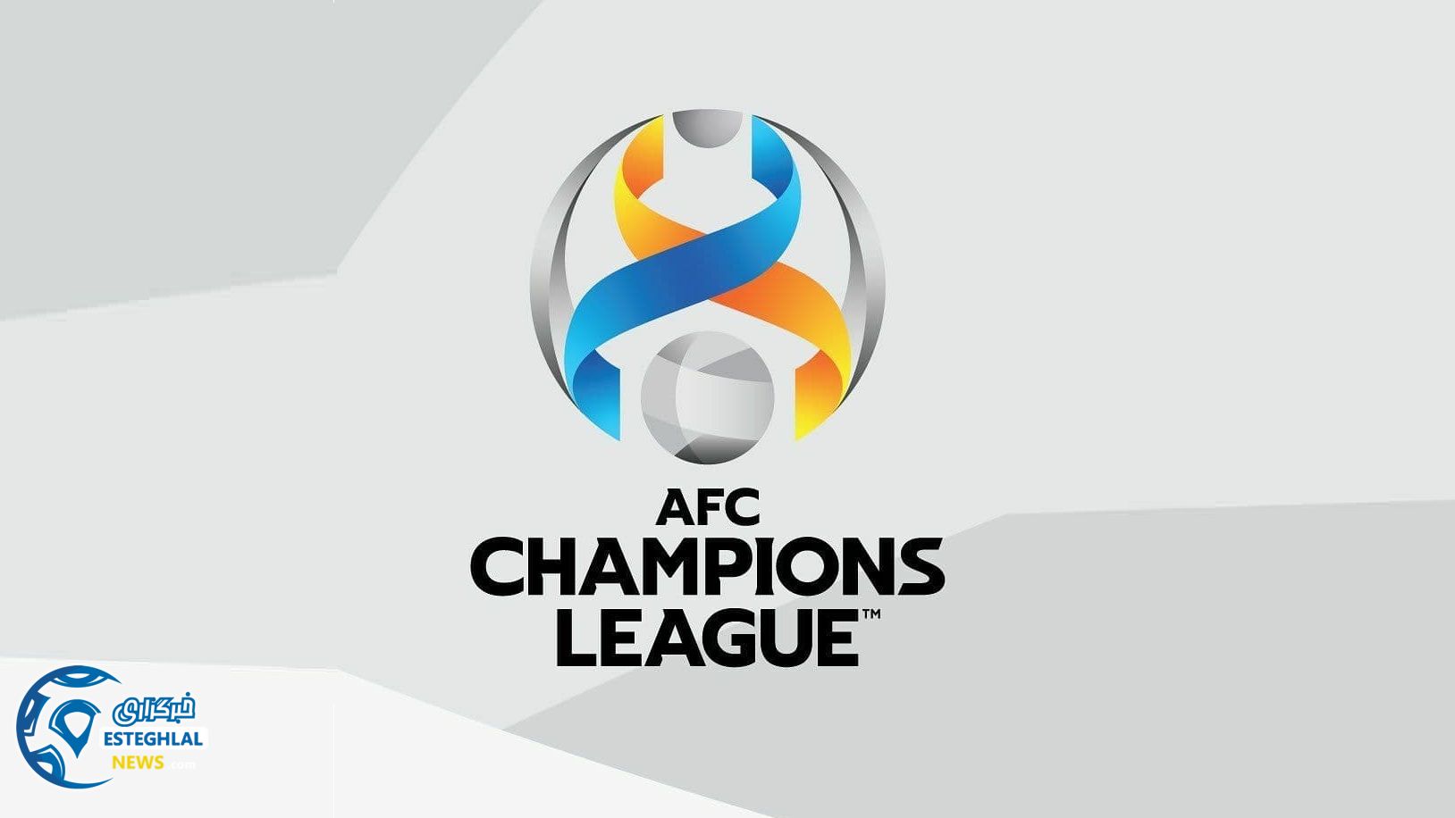 لیگ قهرمانان آسیا 2021