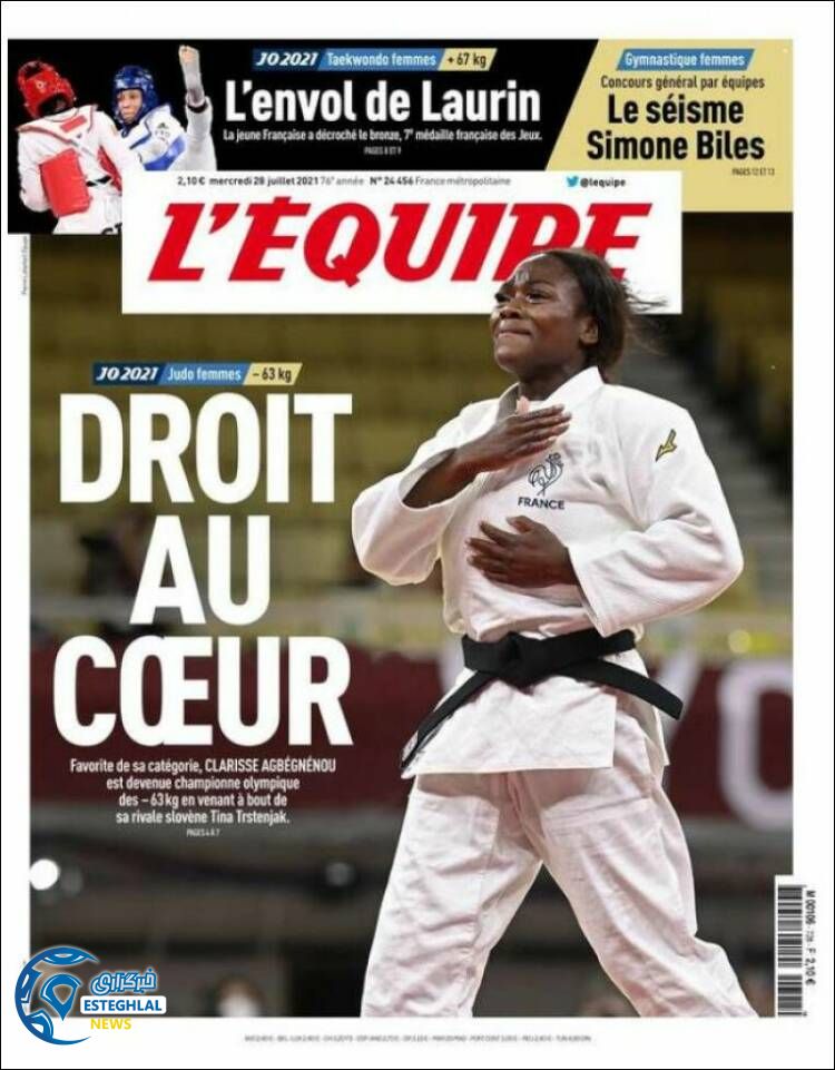 روزنامه ورزشی اکیپ چهارشنبه 6 مرداد 1400