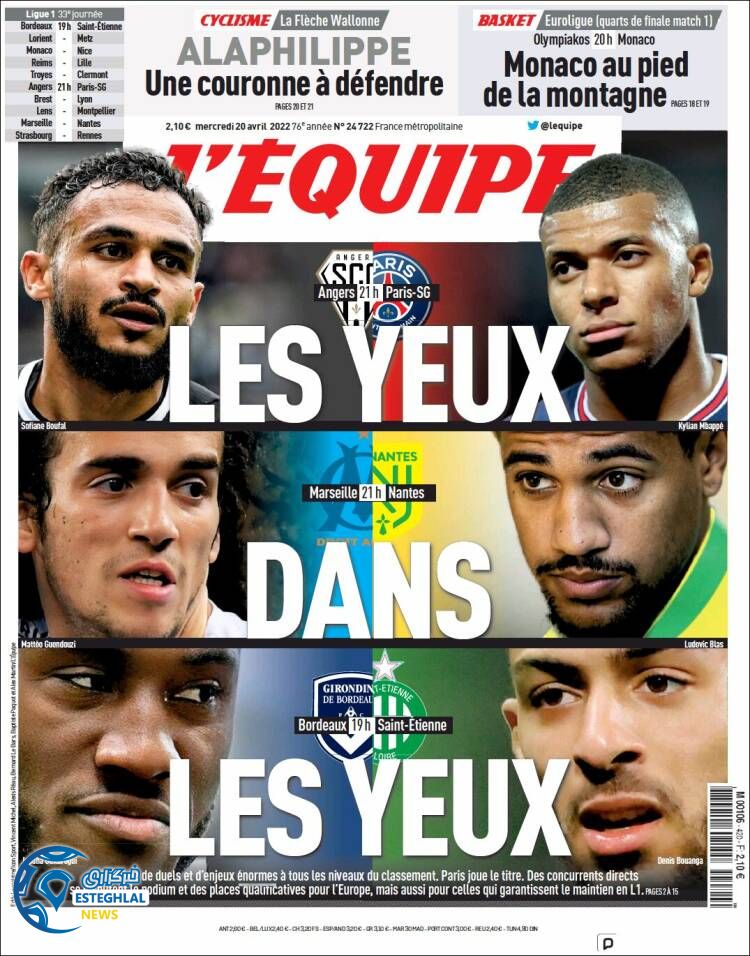 روزنامه ورزشی اکیپ چهارشنبه 31 فروردین 1401