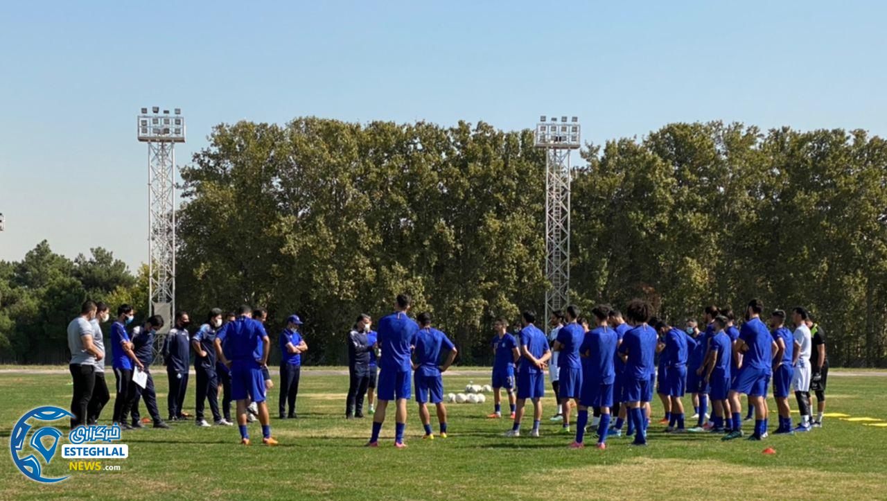 تمرین استقلال