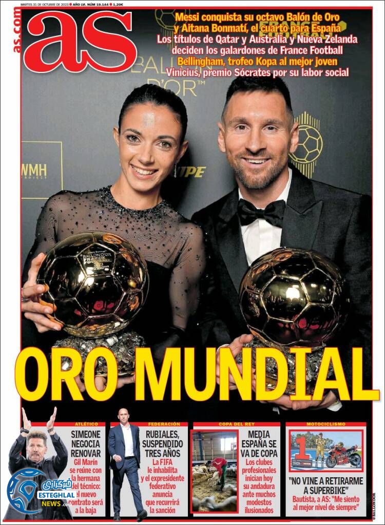 روزنامه ورزشی آ اس سه شنبه 9 آبان 1402 