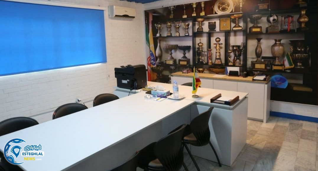 محل تمرین استقلال مجموعه انقلاب