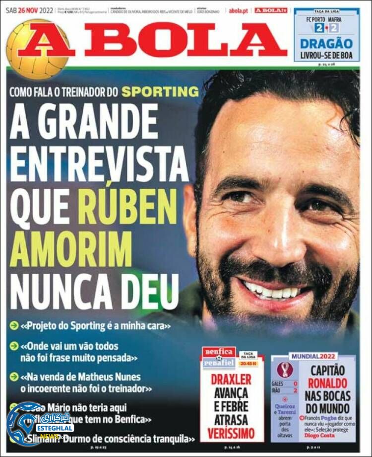 روزنامه ورزشی آبولا شنبه 5 آذر 1401 