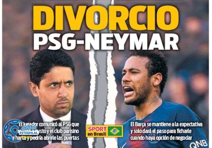 روزنامه های ورزشی جهان سه شنبه 21 خرداد 1398