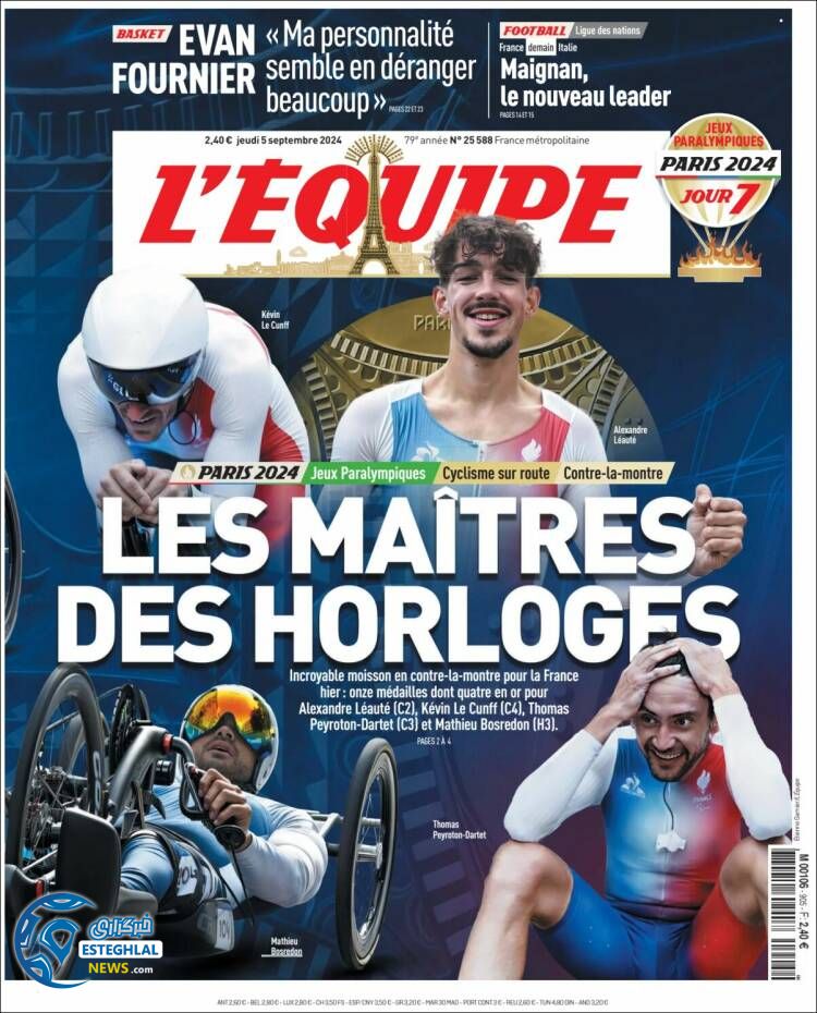 روزنامه ورزشی  اکیپ پنجشنبه 15 شهریور 1403 