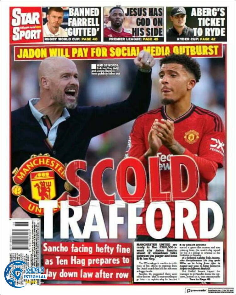 روزنامه ورزشی استار اسپورت سه شنبه 14 شهریور 1402