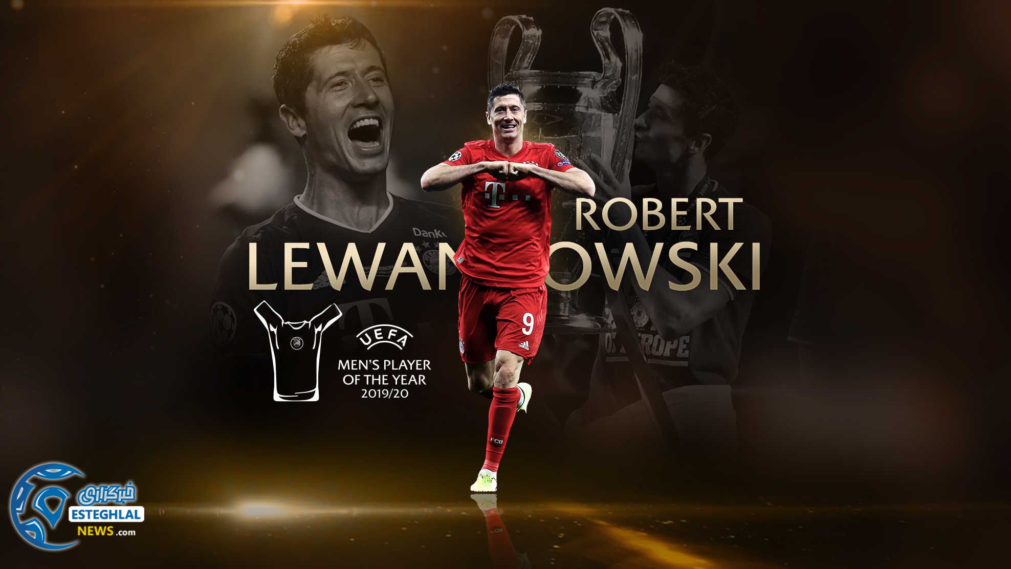 روبرت لواندوفسکی