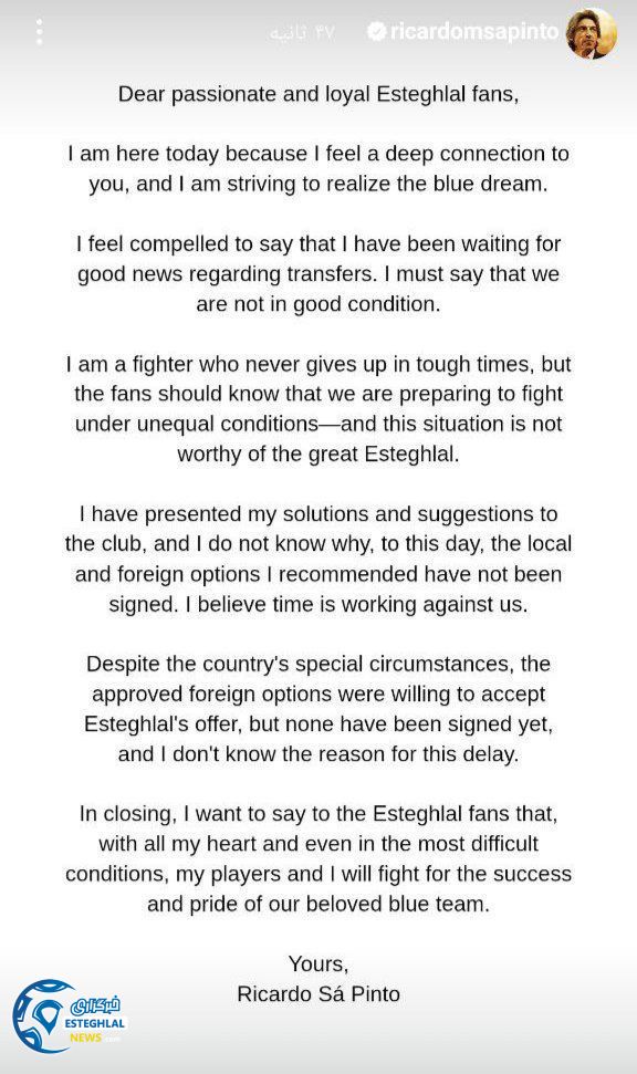 ریکاردو ساپینتو