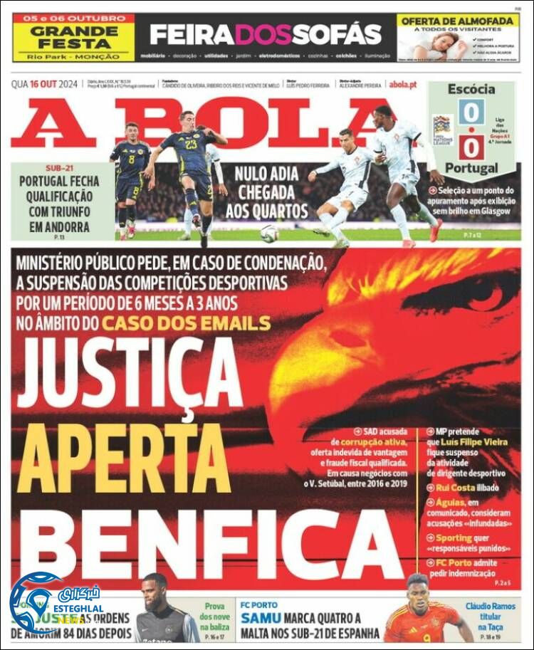 روزنامه ورزشی آبولا چهارشنبه 25 مهر 1403 