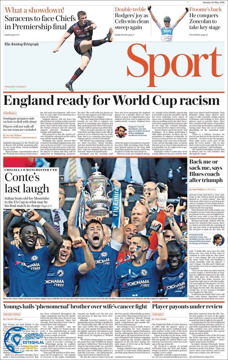 روزنامه تلگراف اسپورت یکشنبه 30 اردیبهشت 1397 