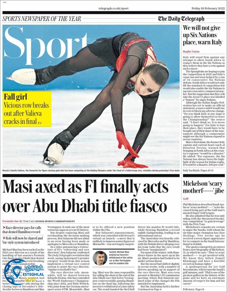 روزنامه ورزشی تلگراف اسپورت جمعه 29 بهمن 1400