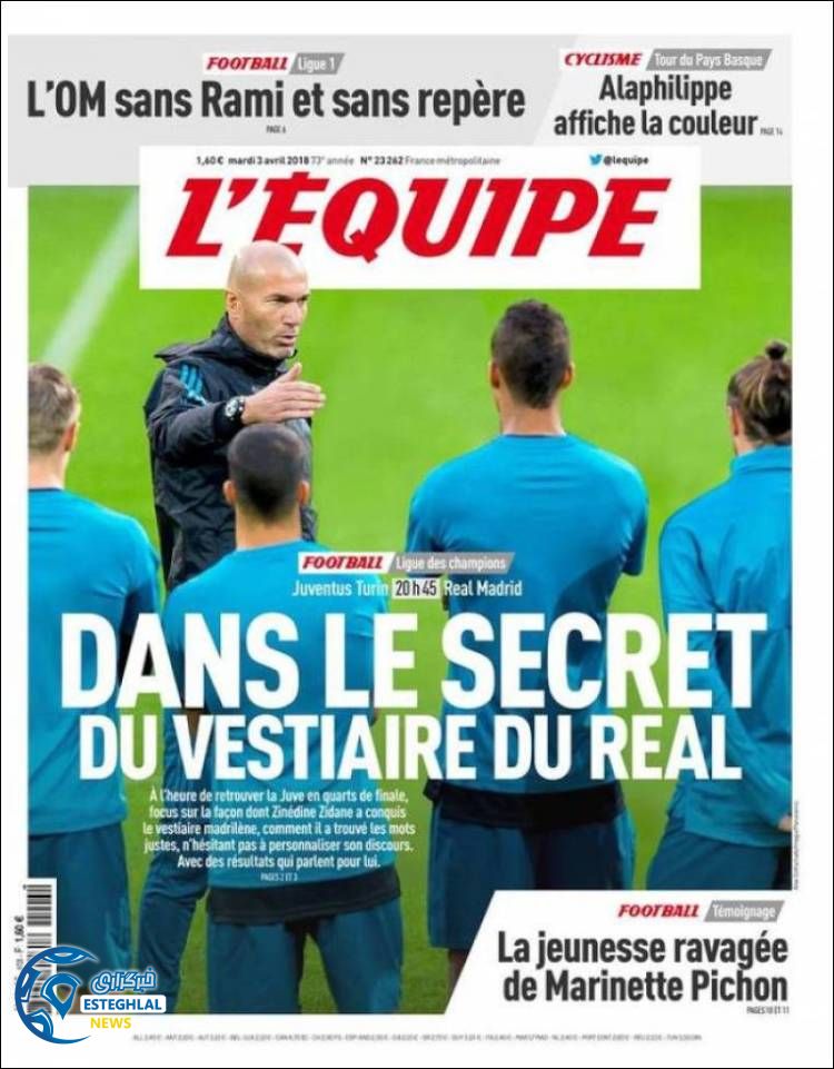 روزنامه ورزشی اکیپ سه شنبه 14 فروردین 1397