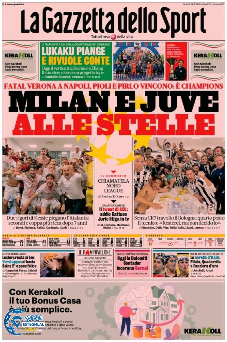 روزنامه ورزشی گاتزتا دلو اسپورت دوشنبه 3 خرداد 1400