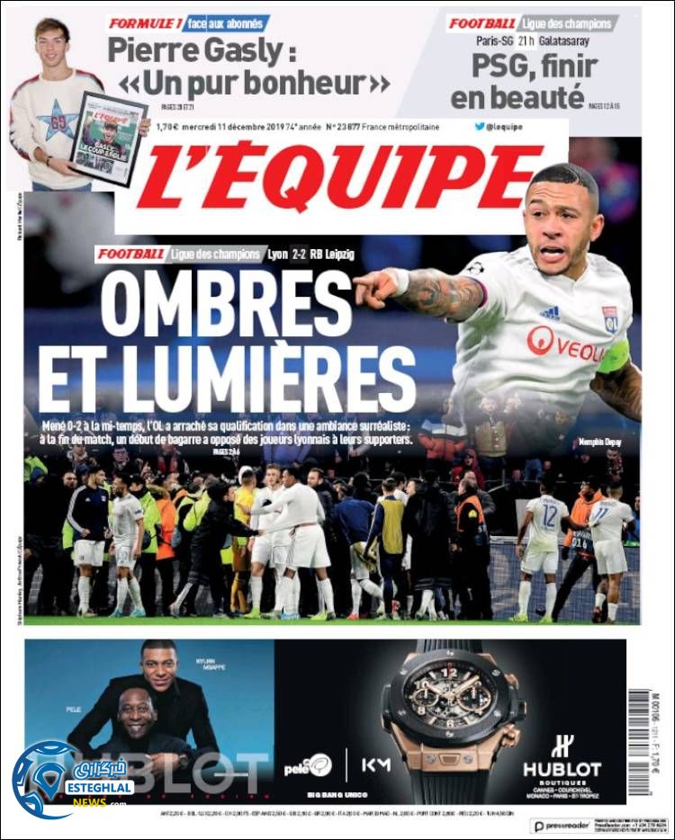 روزنامه ورزشی اکیپ چهارشنبه 20 آذر 1398