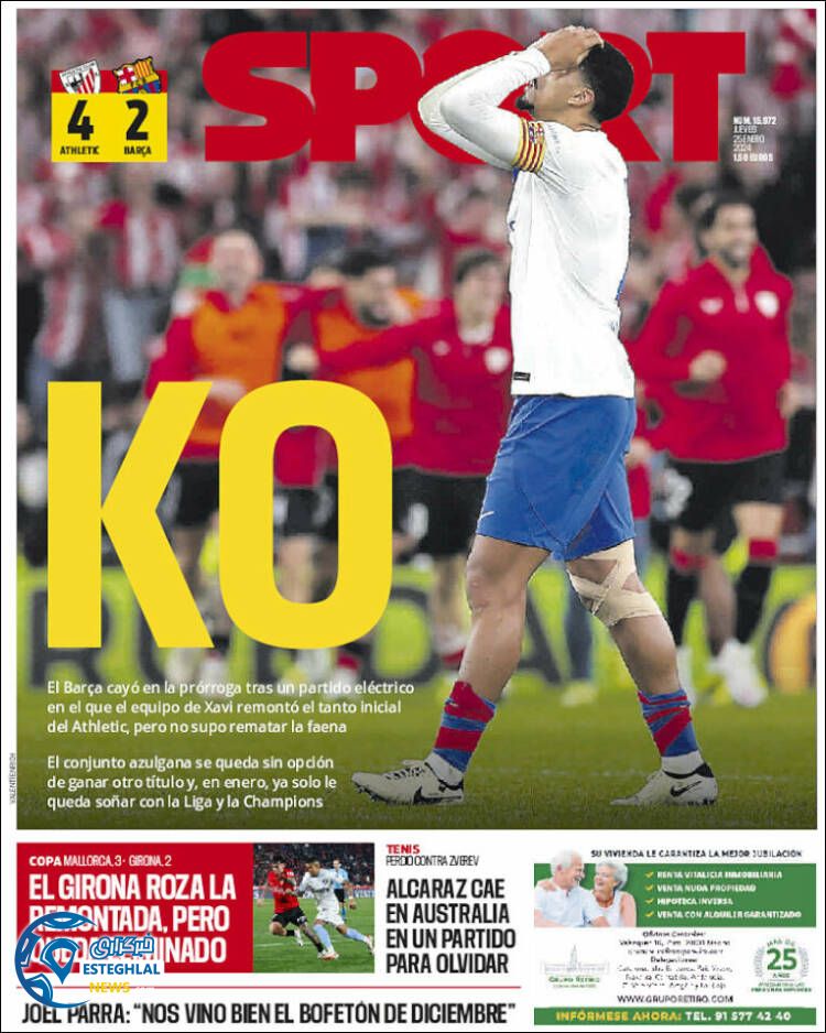 روزنامه  ورزشی اسپورت پنجشنبه 5 بهمن 1402 