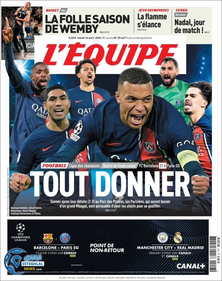 روزنامه ورزشی اکیپ سه شنبه 28 فروردین 1403 