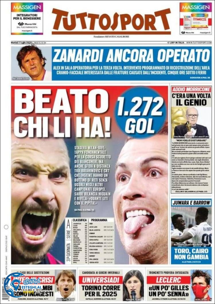 روزنامه ورزشی توتو اسپورت سه شنبه 17 تیر 1399