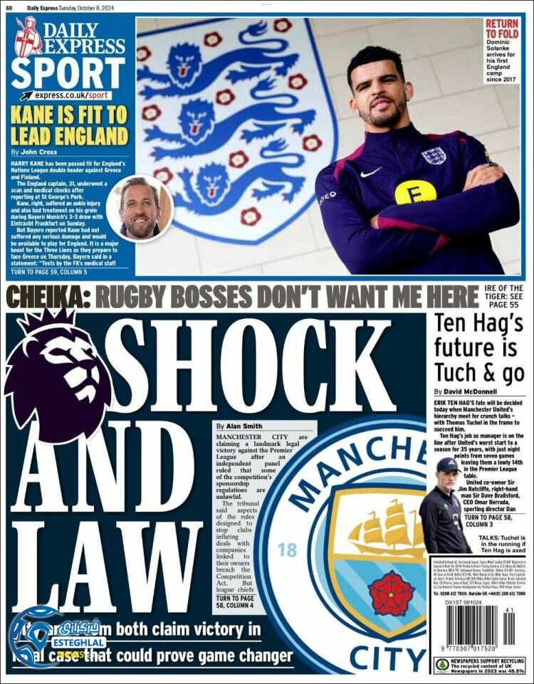 روزنامه ورزشی اکسپرس اسپورت سه شنبه 17 مهر 1403 