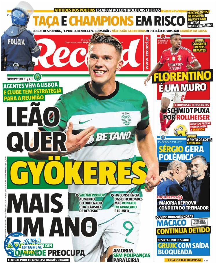 روزنامه ورزشی رکورد سه شنبه 17 بهمن 1402 