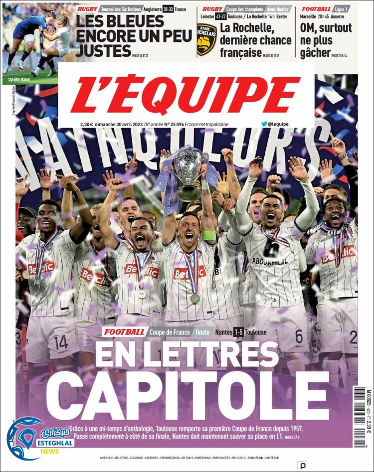 روزنامه ورزشی اکیپ یکشنبه 10 اردیبهشت 1402  