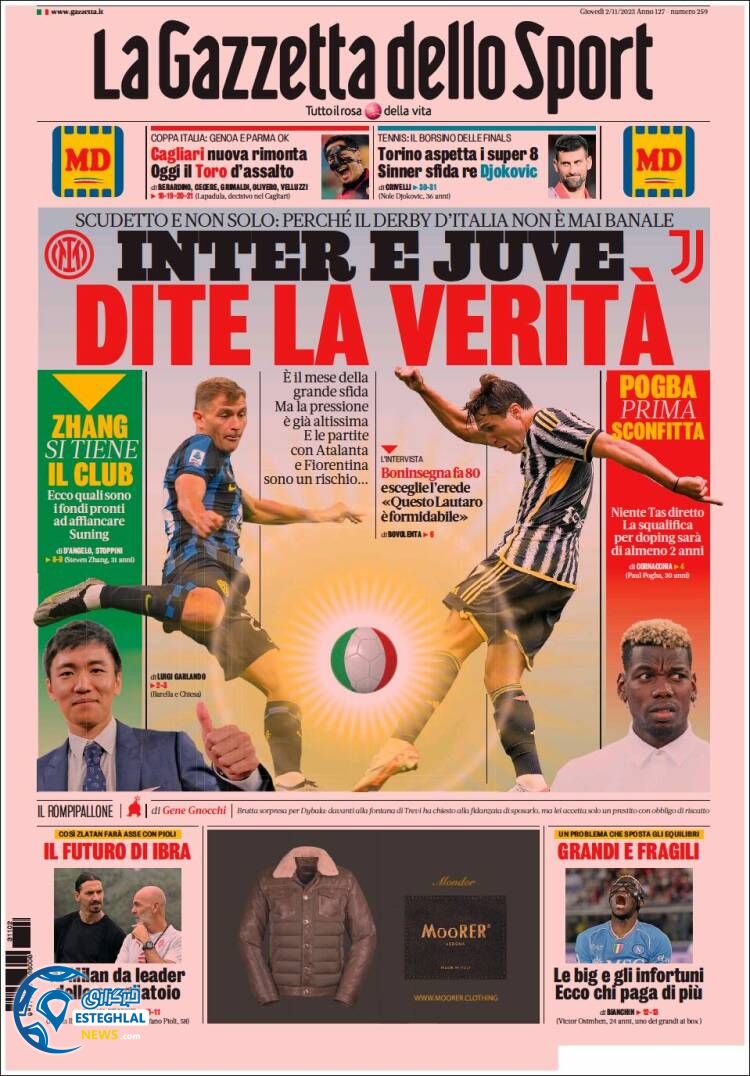 روزنامه ورزشی گاتزتا دلو اسپورت پنجشنبه 11 آبان 1402