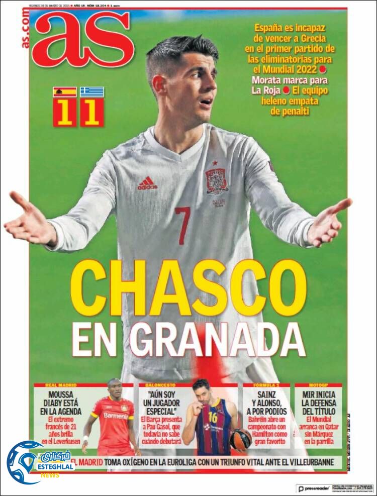 روزنامه ورزشی آ اس جمعه 6 فروردین 1400