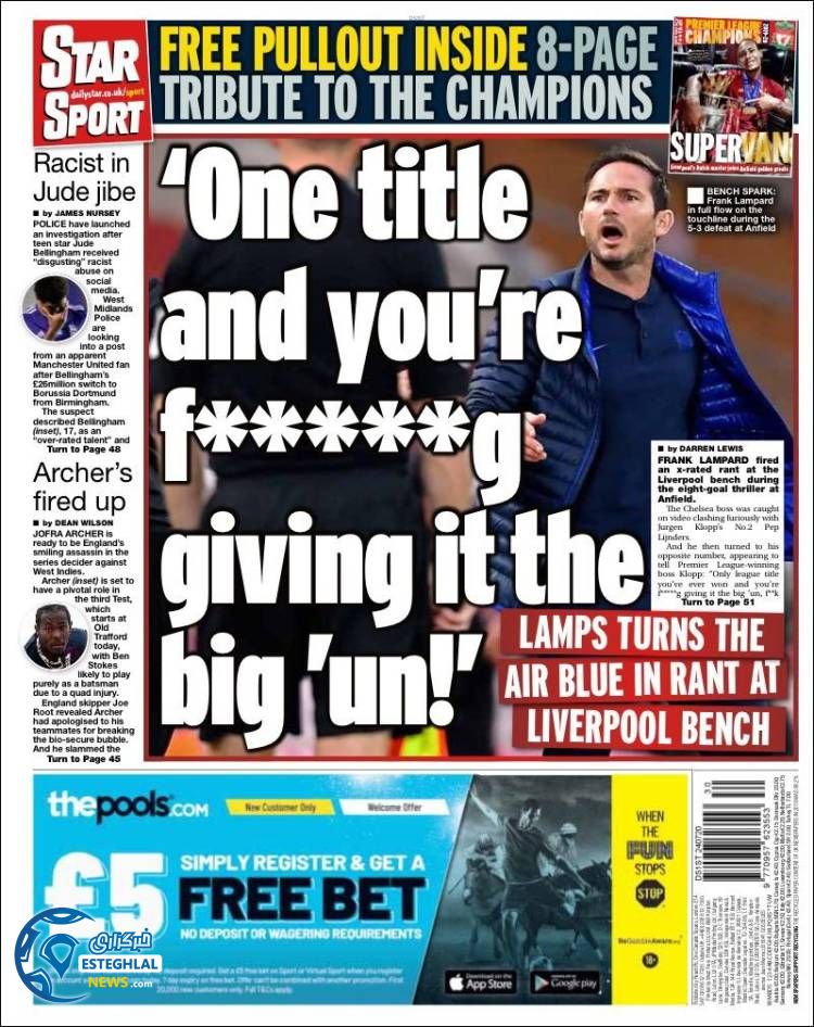 روزنامه ورزشی استار اسپورت جمعه 3 مرداد 1399