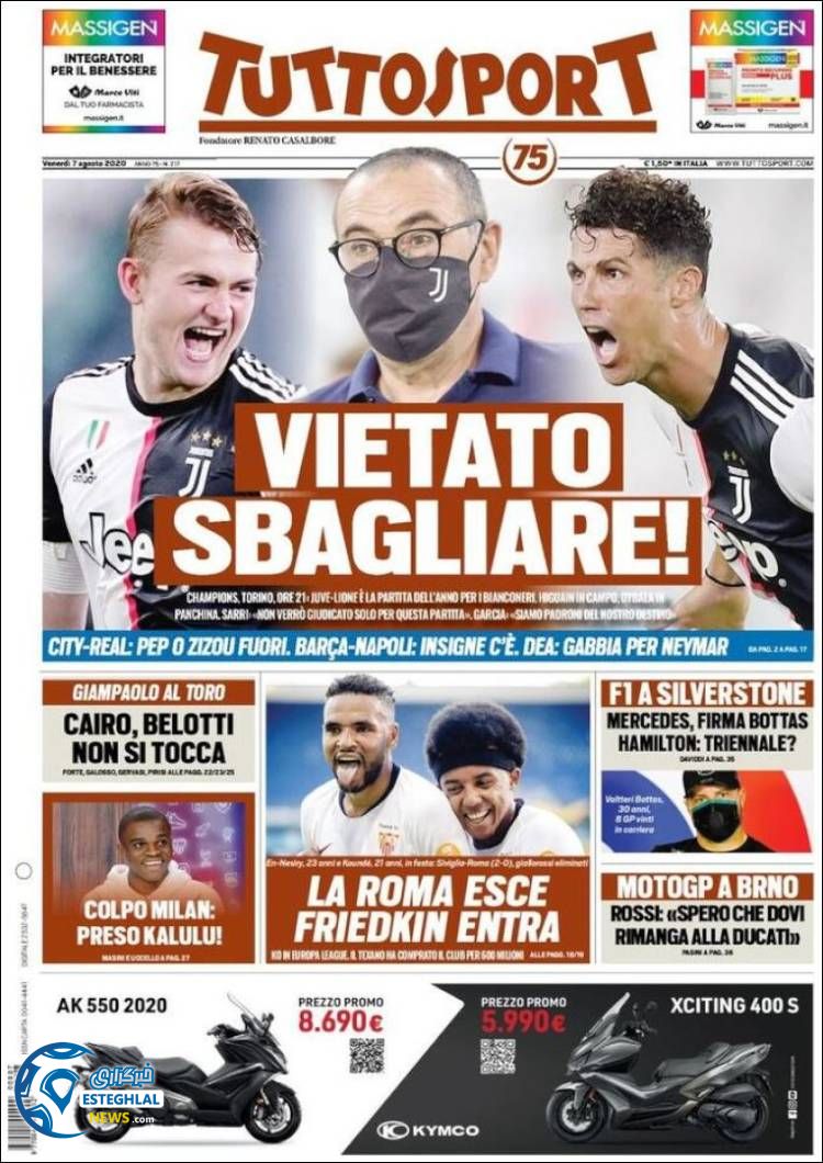 روزنامه ورزشی توتو اسپورت جمعه 17 مرداد 1399