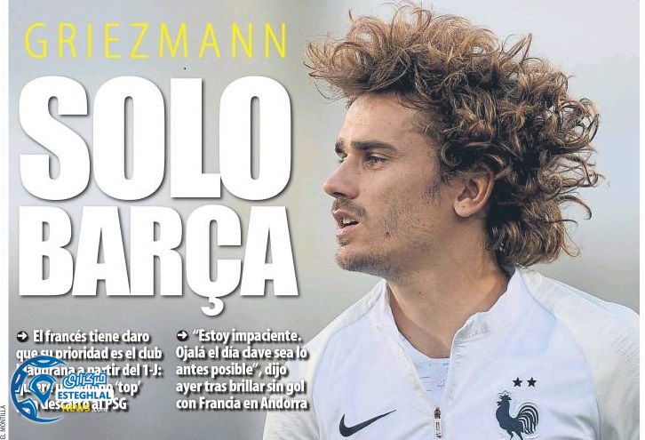 روزنامه های ورزشی جهان چهارشنبه 22 خرداد 1398