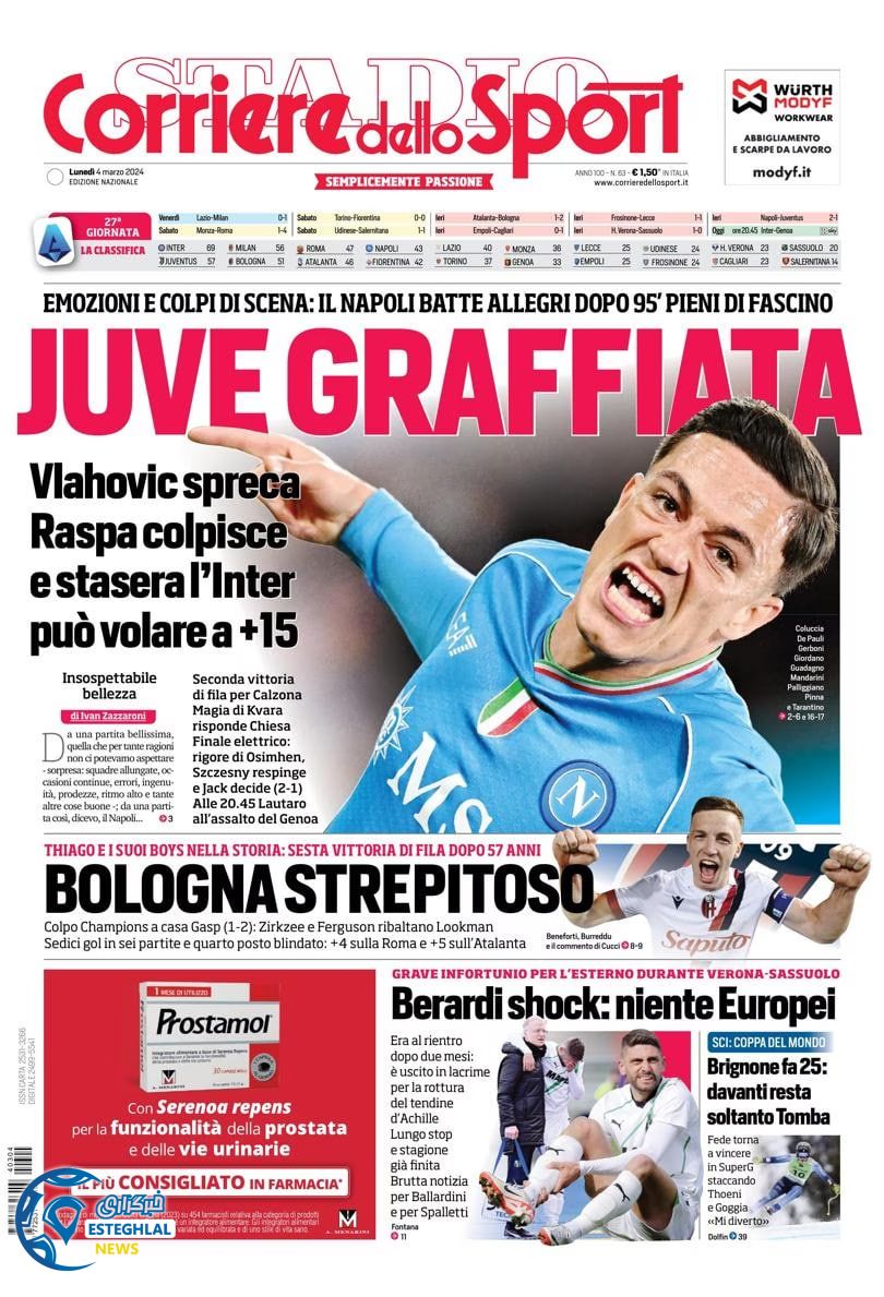 روزنامه ورزشی کوریره  دلو اسپورت دوشنبه 14 اسفند 1402 