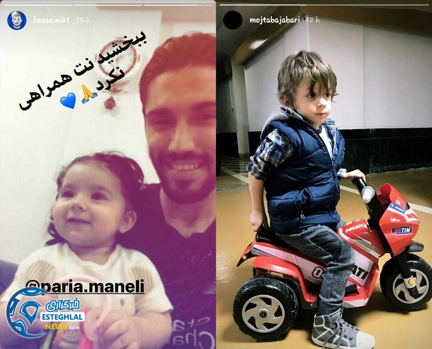 سید حسین حسینی و مجتبی جباری