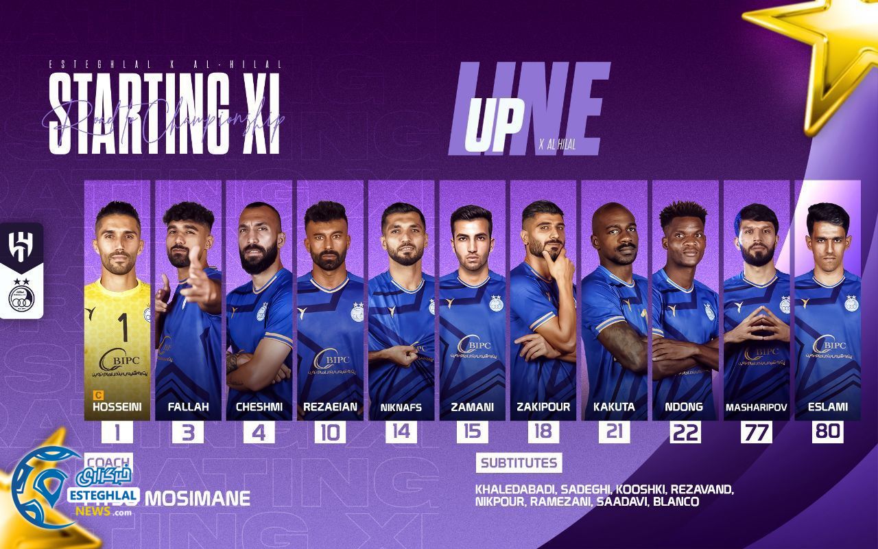 ترکیب استقلال مقابل الهلال عربستان