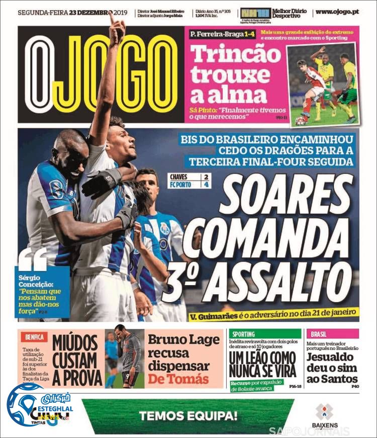 روزنامه ورزشی جوگو دوشنبه 2 دی 1398