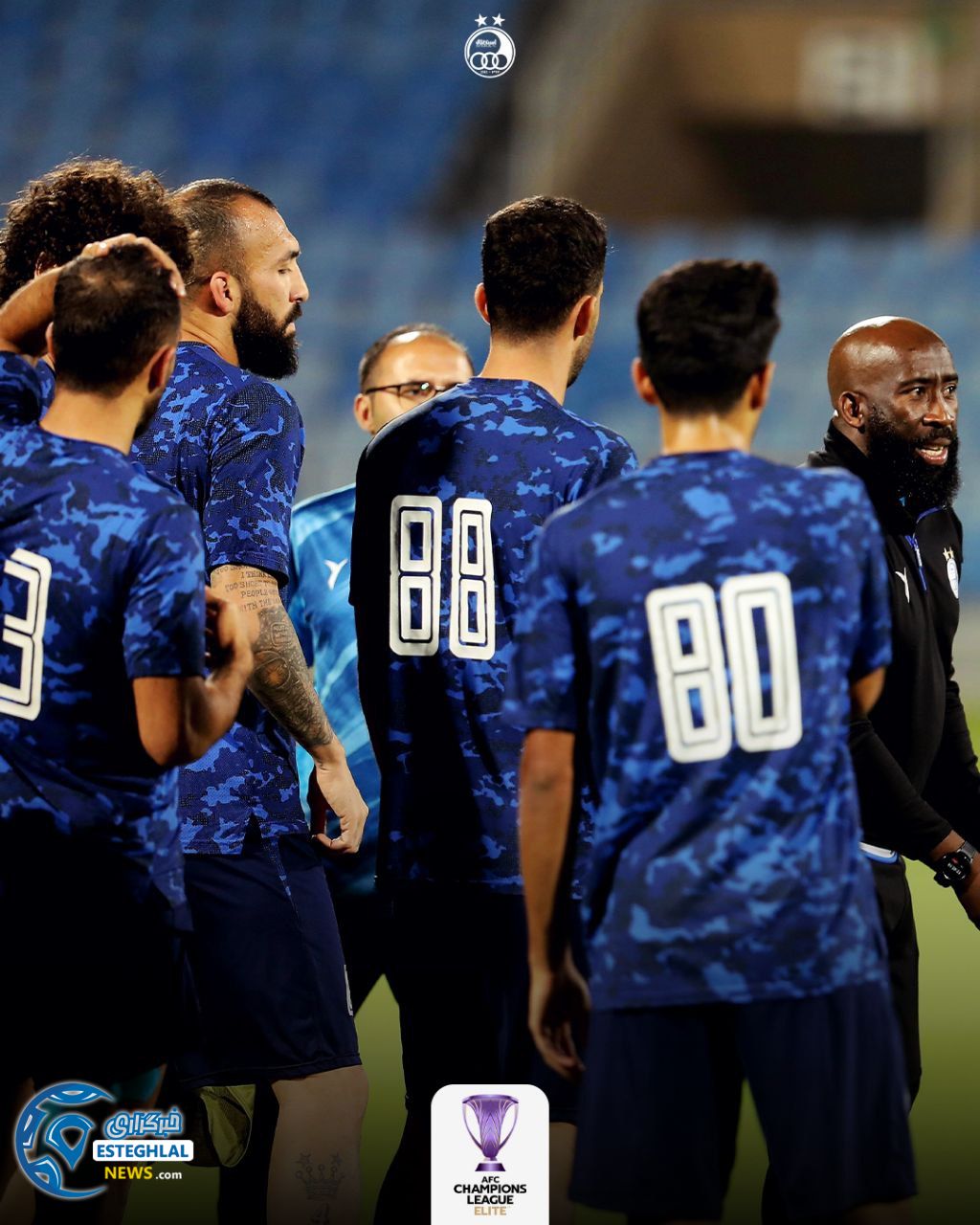 تمرین استقلال