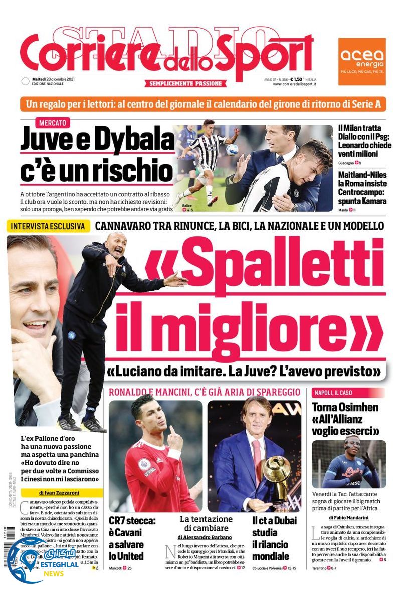 روزنامه ورزشی کوریره دلو اسپورت سه شنبه 7 دی 1400