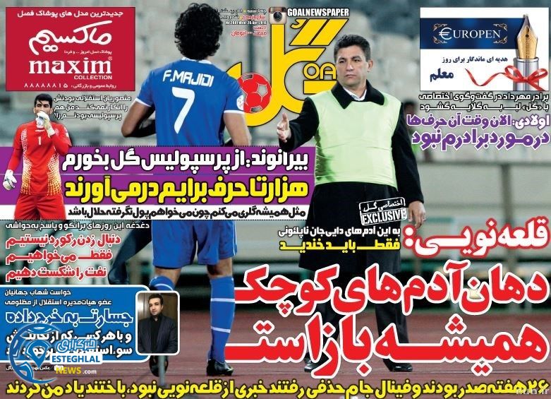 0913502f 9022 4725 87a6 b268b9e36d4b