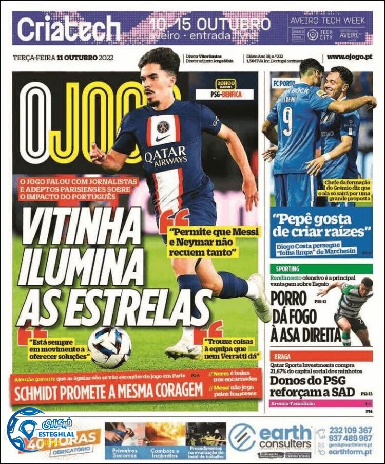 روزنامه ورزشی اوجوگو سه شنبه 19 مهر 1401