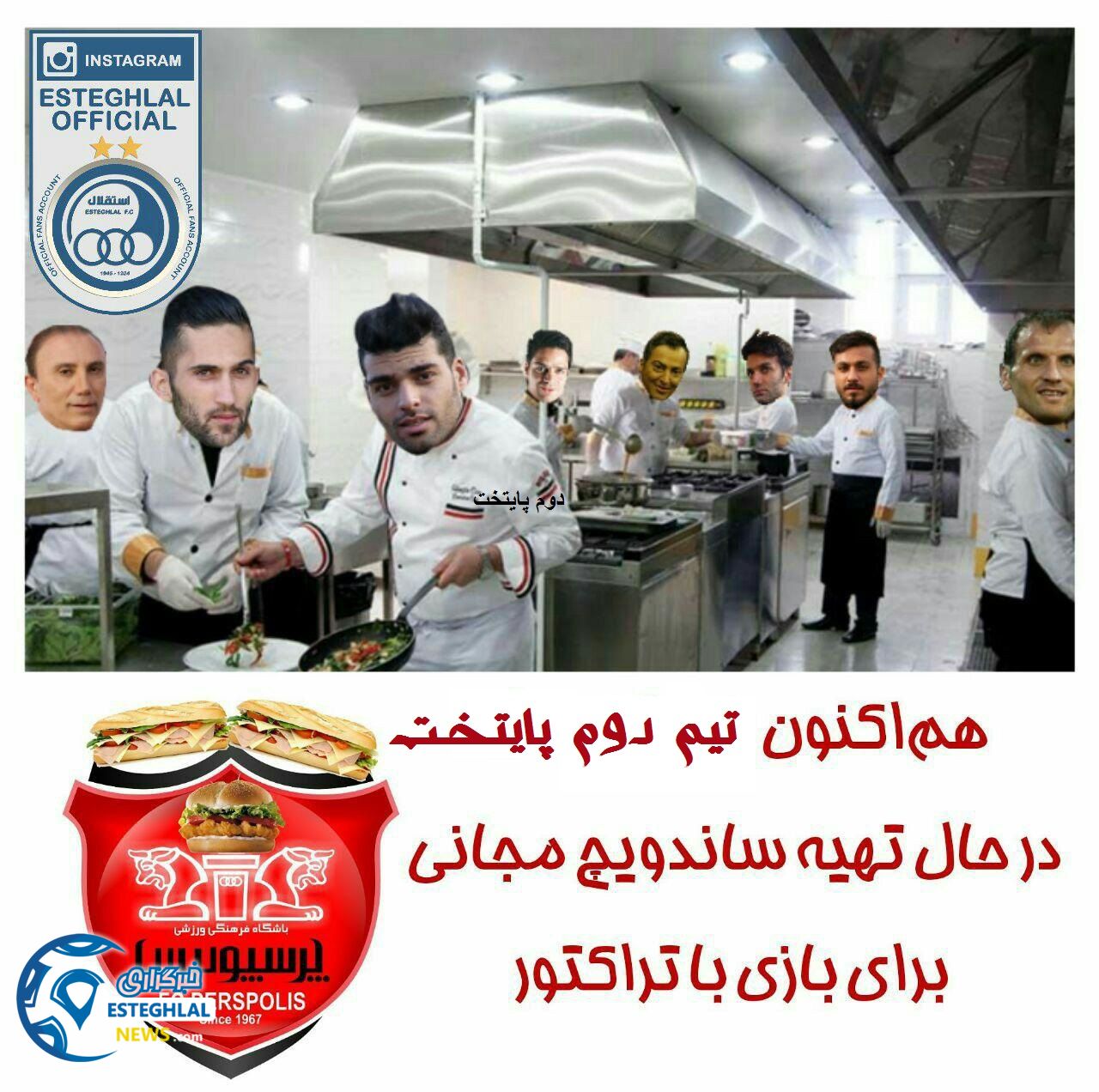 photo 2016 03 02 19 34 34