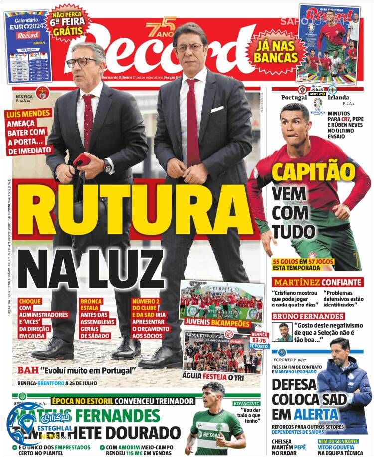 روزنامه ورزشی رکورد سه شنبه 22 خرداد 1403 