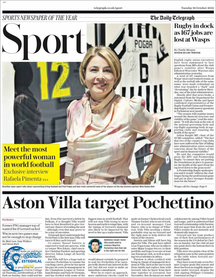 روزنامه ورزشی تلگراف اسپورت سه شنبه 26 مهر 1401 