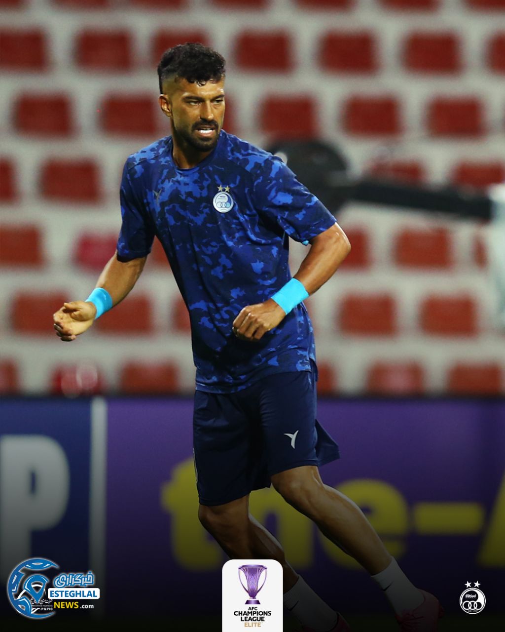 تمرین استقلال